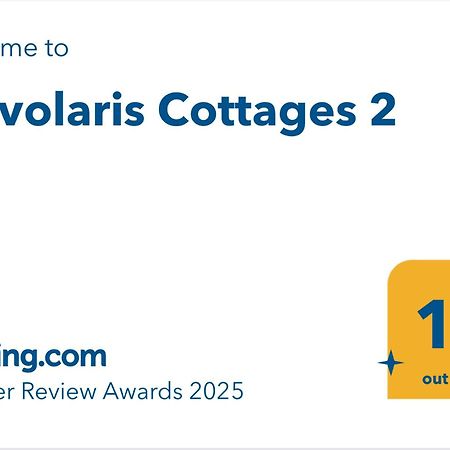 Pervolaris Cottages 2 Γουδί Εξωτερικό φωτογραφία